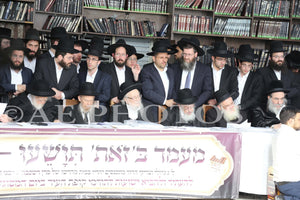 Rav Chaim Kanievsky 5