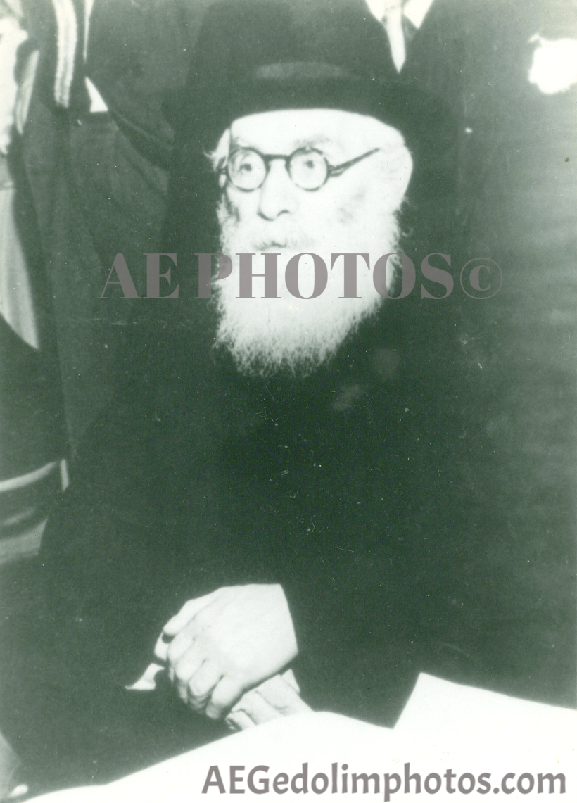 Rav Eliezer Yehuda Finkel