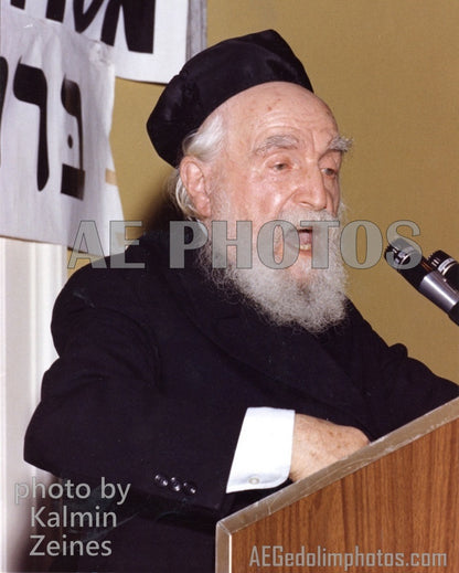 Rav Moshe Feinstein