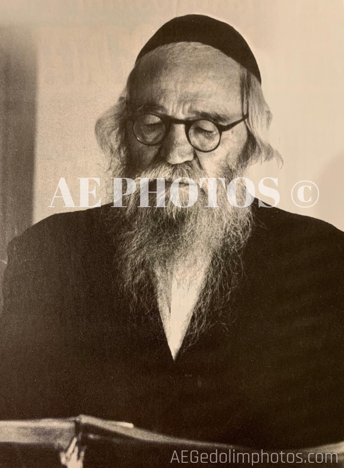 Rav Tzvi Pesach Frank