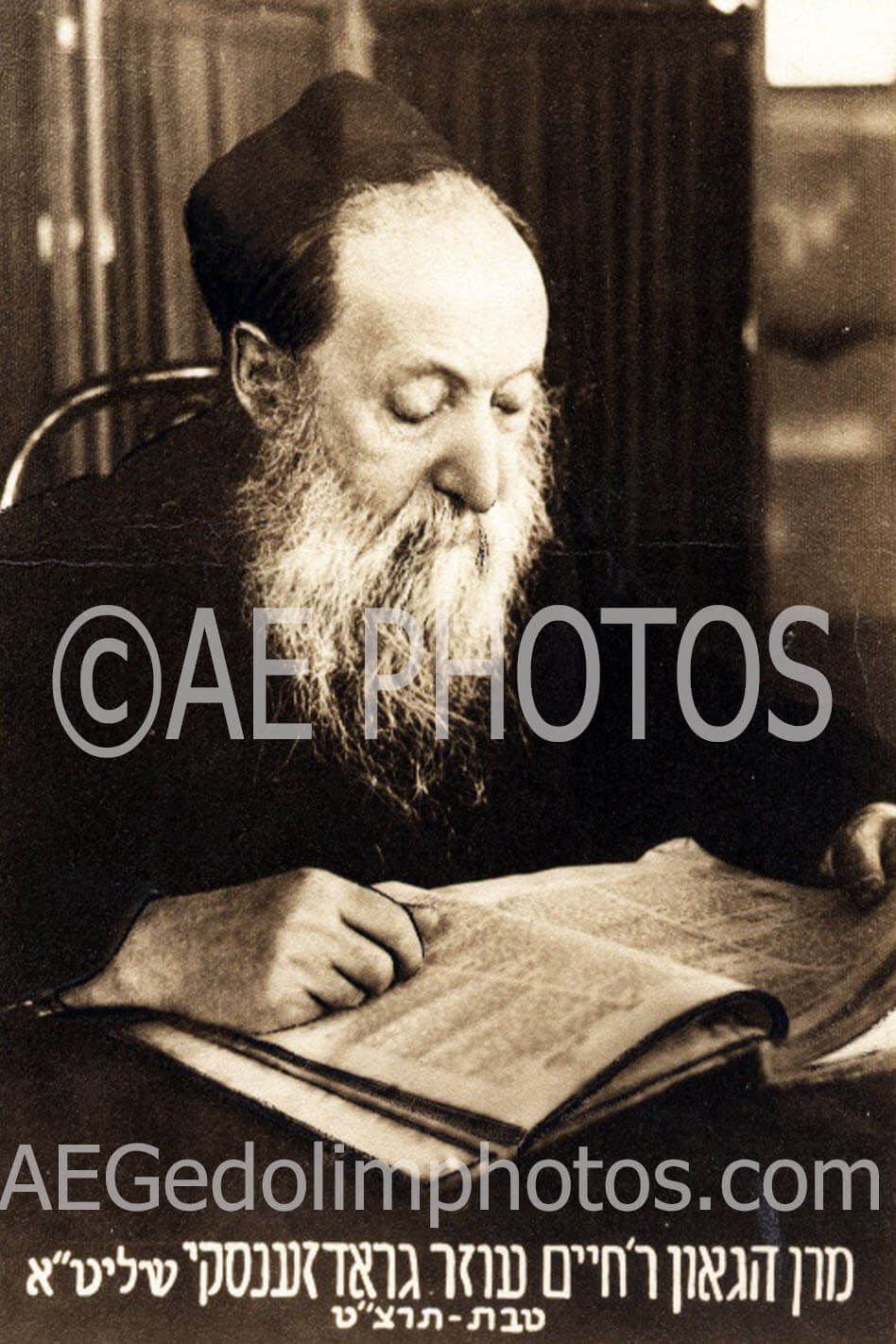 Rav Chaim Ozer Grodzenski