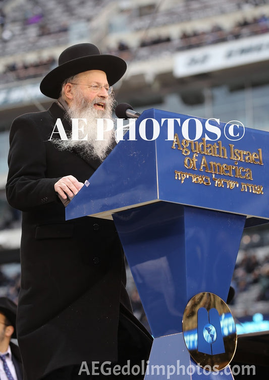 Rav Malkiel Kotler Siyum Hashas