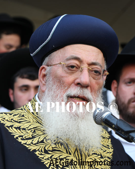 Rav Shlomo Amar