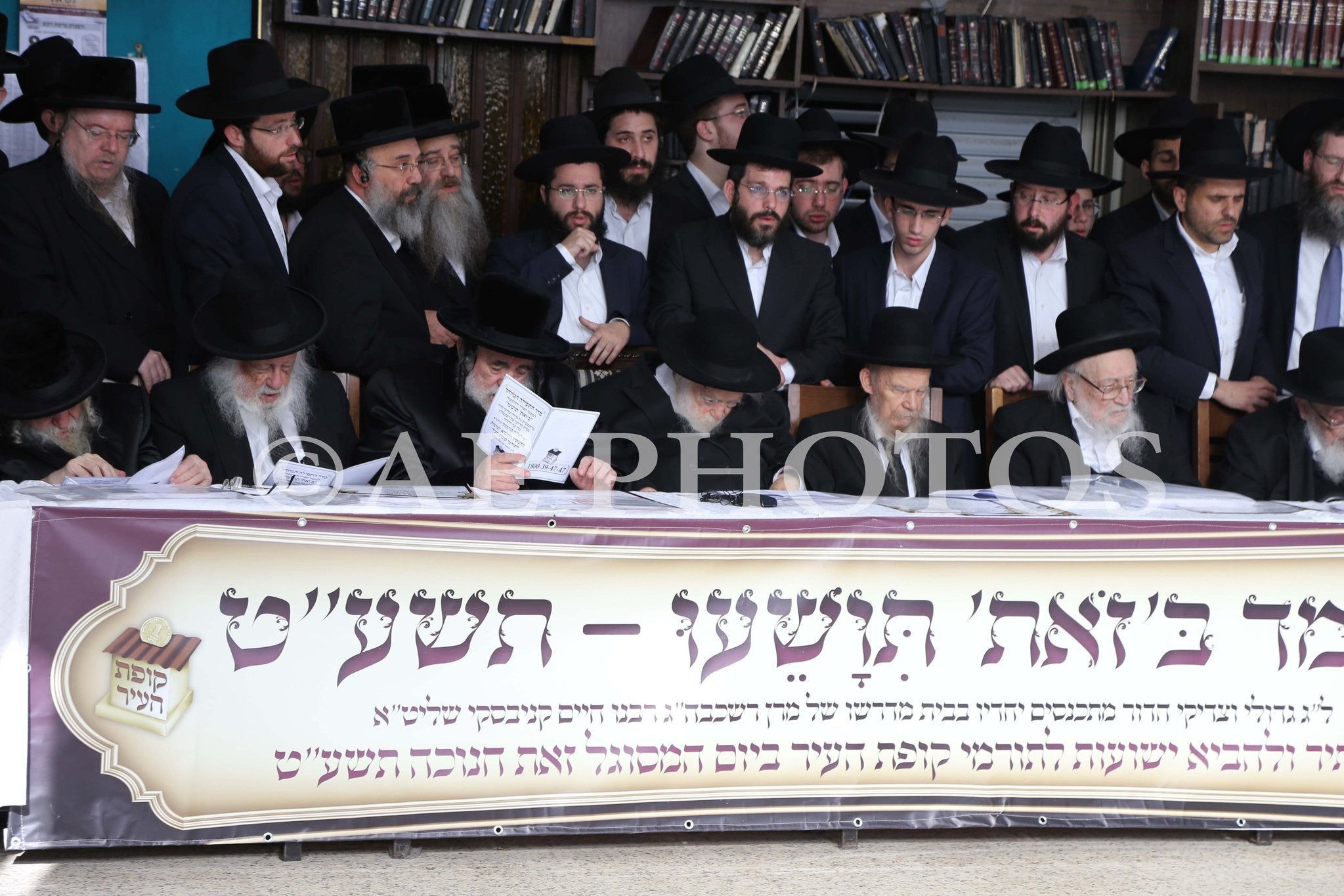 Rav Chaim Kanievsky 4